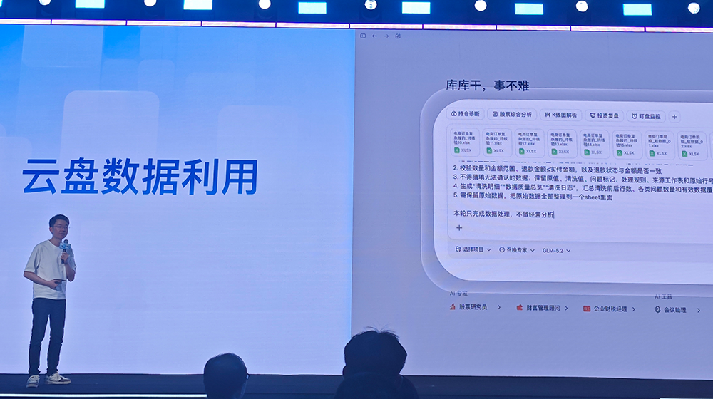 刚刚!百度甩出AI办公大招,库库AI双端上线,月活超2500万