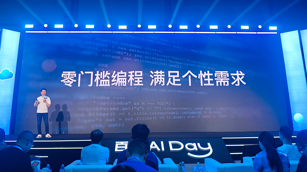 刚刚!百度甩出AI办公大招,库库AI双端上线,月活超2500万
