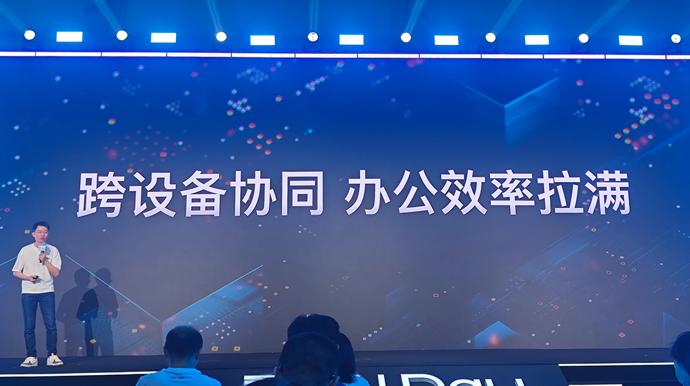 刚刚!百度甩出AI办公大招,库库AI双端上线,月活超2500万