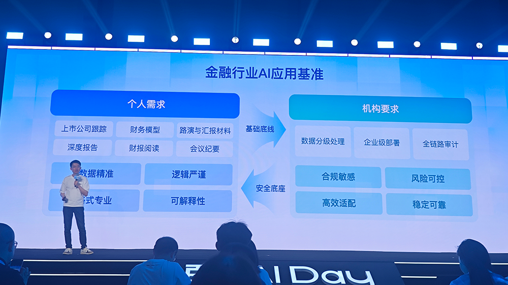 刚刚!百度甩出AI办公大招,库库AI双端上线,月活超2500万