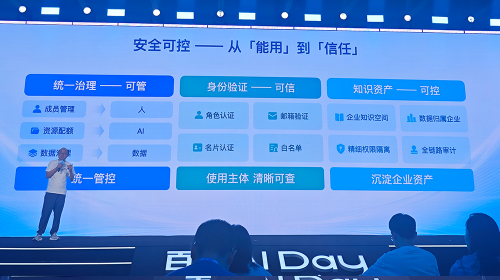 刚刚!百度甩出AI办公大招,库库AI双端上线,月活超2500万