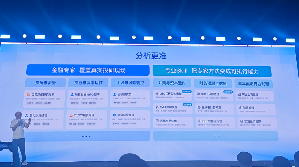 刚刚!百度甩出AI办公大招,库库AI双端上线,月活超2500万