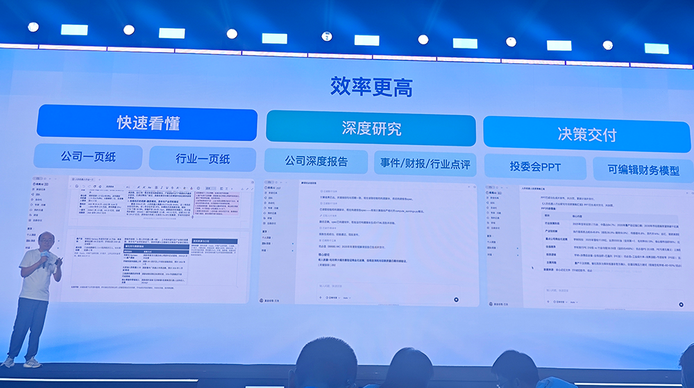 刚刚!百度甩出AI办公大招,库库AI双端上线,月活超2500万