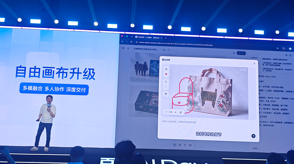 刚刚!百度甩出AI办公大招,库库AI双端上线,月活超2500万