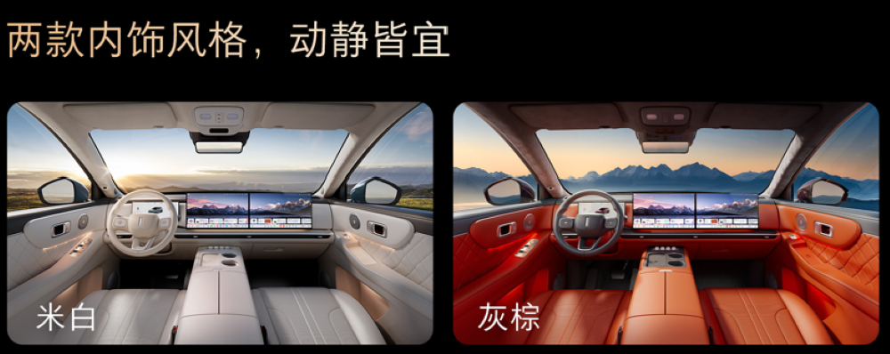 魏牌V8X限时22.68万起售!搭载双VLA舱驾智能体,支持车位到车位NOA