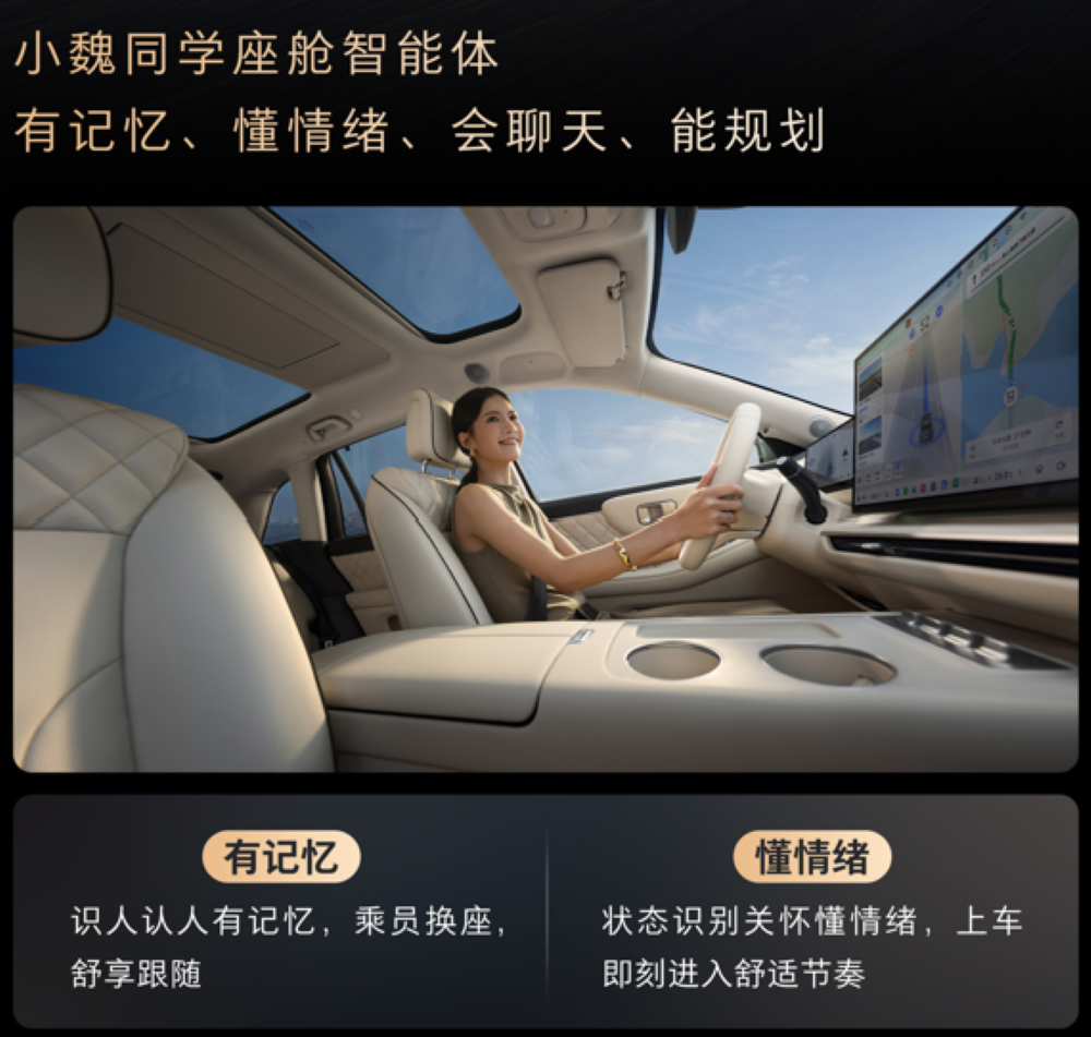 魏牌V8X限时22.68万起售!搭载双VLA舱驾智能体,支持车位到车位NOA