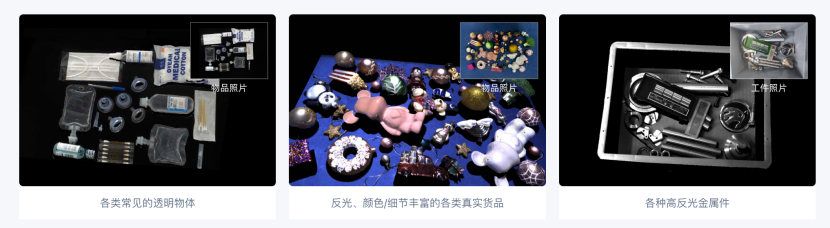 雄安机器人公司赴港IPO,去年营收3.89亿