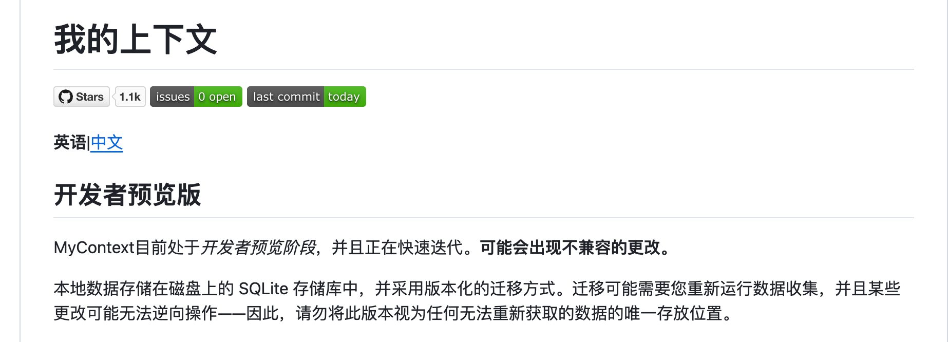千问办公首个开源项目:从飞书和钉钉里蒸馏出“第二个你”