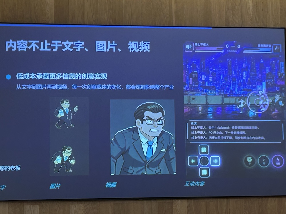 瞄准AI原生社区新赛道,网易传媒发布“蜜蜂AI”,搜索、创作、互动、“养虾”全覆盖