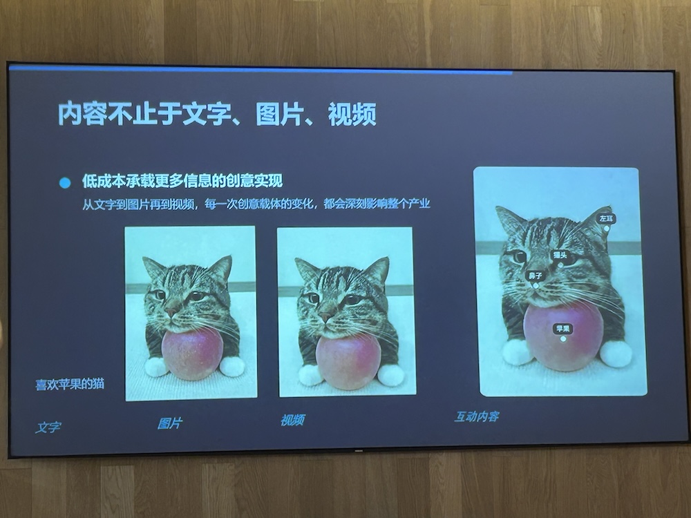 瞄准AI原生社区新赛道,网易传媒发布“蜜蜂AI”,搜索、创作、互动、“养虾”全覆盖