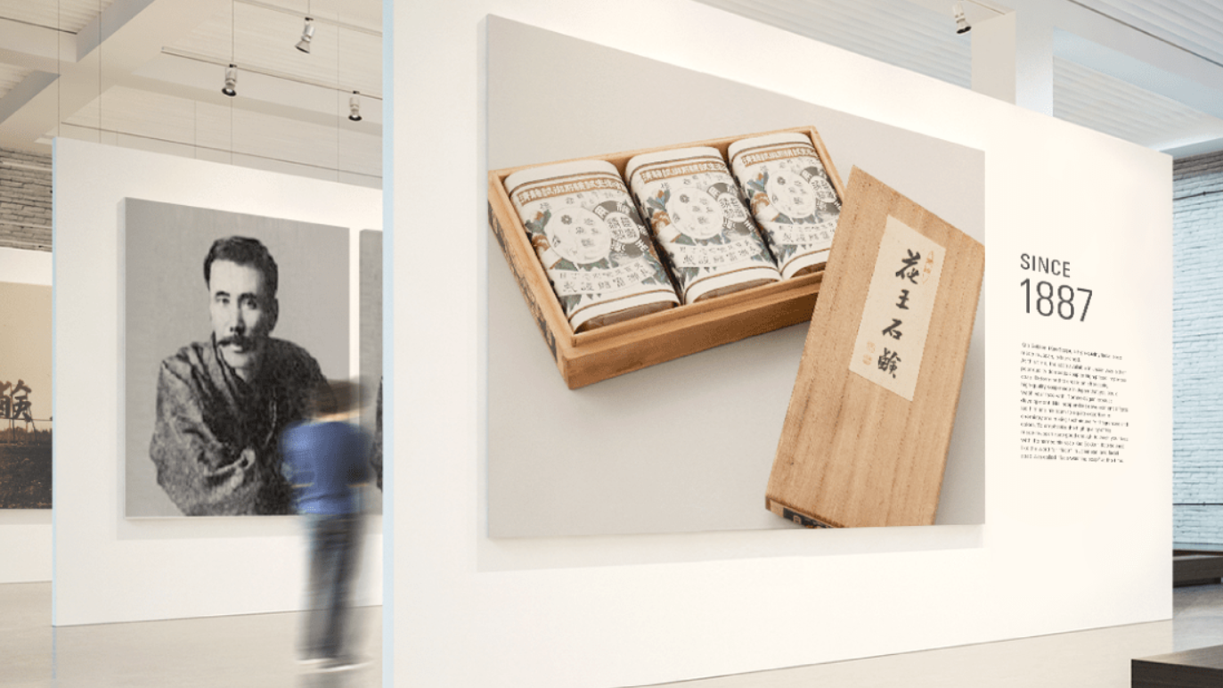 日化巨头,悄悄干成“洗芯片”冠军
