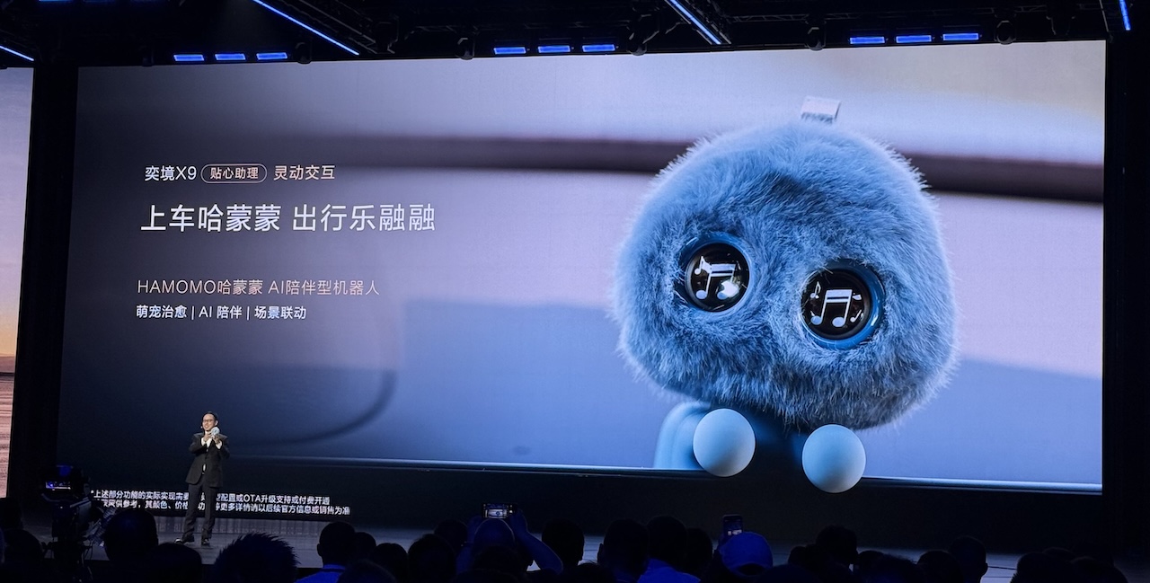 预售29.98万起!华为“第二境”首车来了