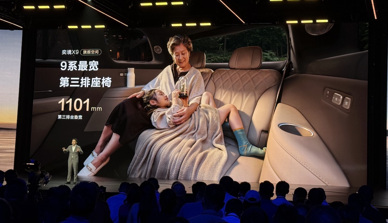 预售29.98万起!华为“第二境”首车来了