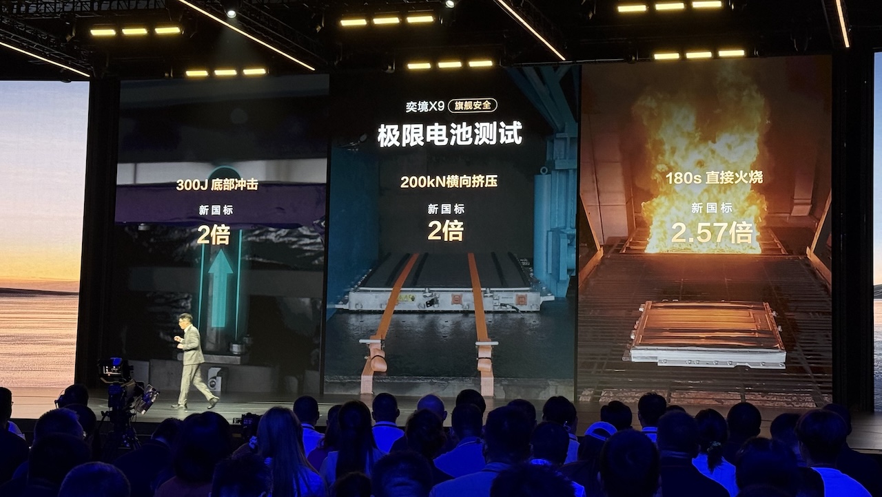 预售29.98万起!华为“第二境”首车来了
