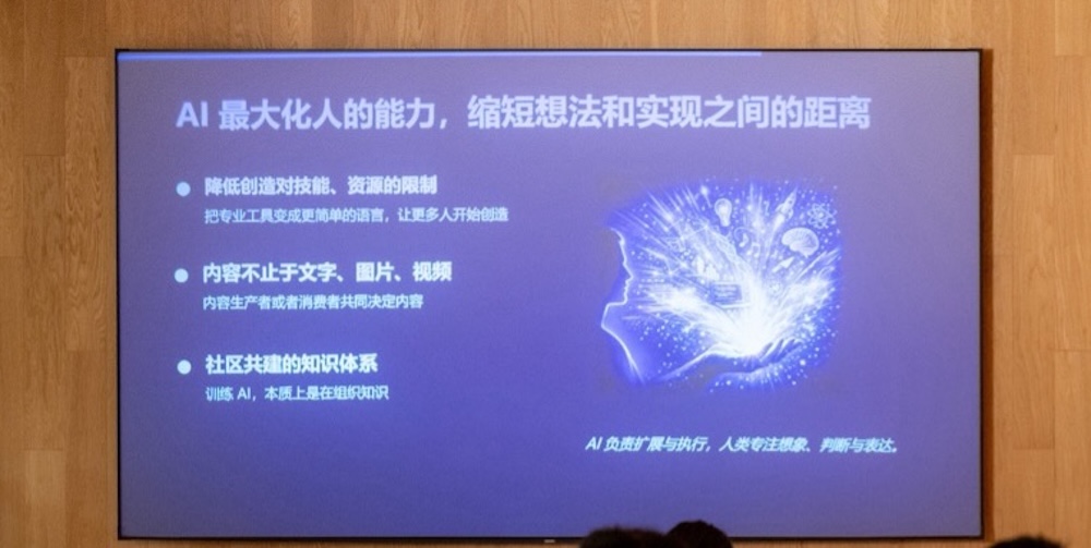 瞄准AI原生社区新赛道,网易传媒发布“蜜蜂AI”,搜索、创作、互动、“养虾”全覆盖