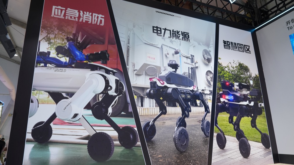 WRC直击四足机器人变身:跨过“炫技期”,扛起设备真干活
