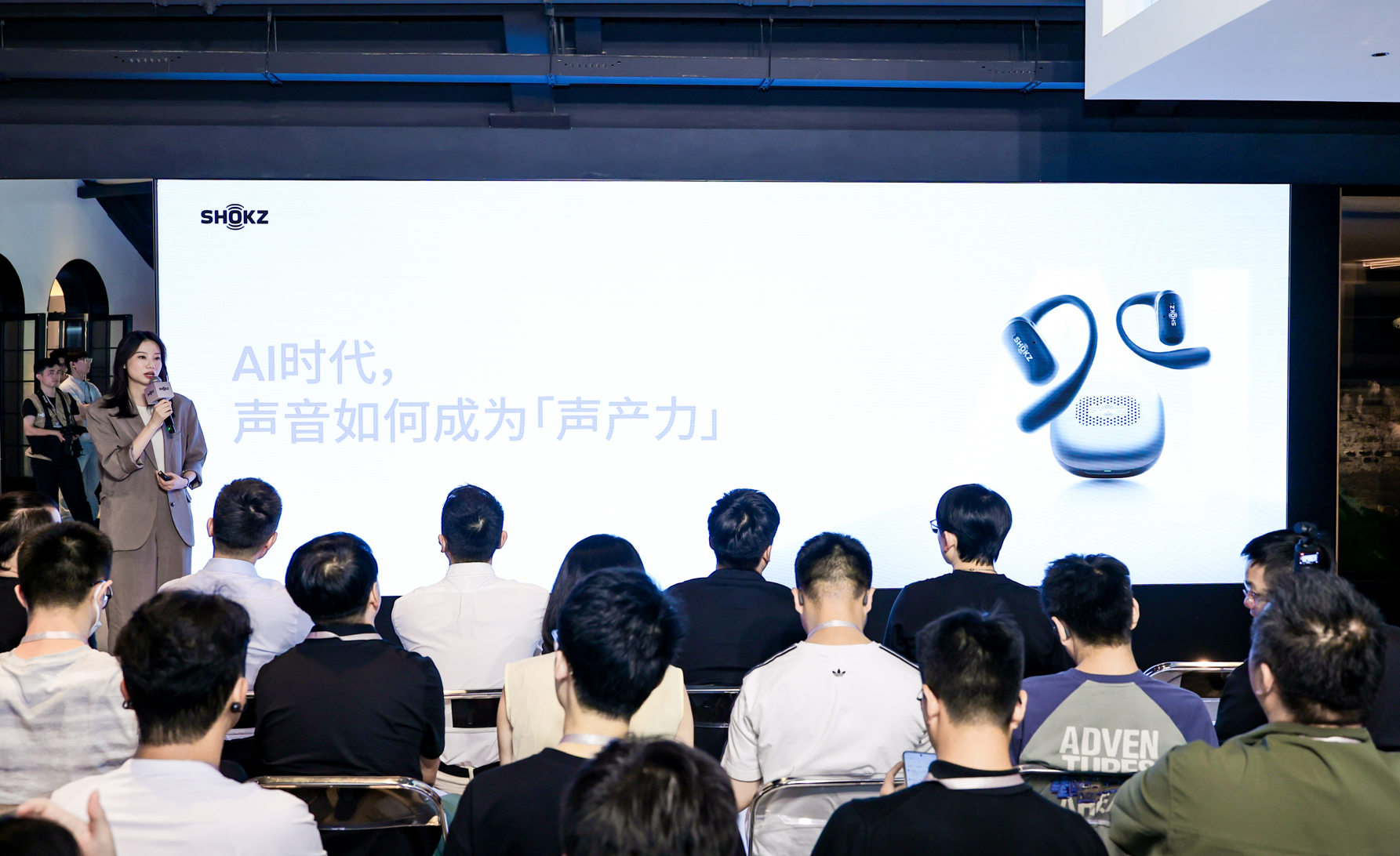 开放式AI耳机,韶音要杀死比赛了