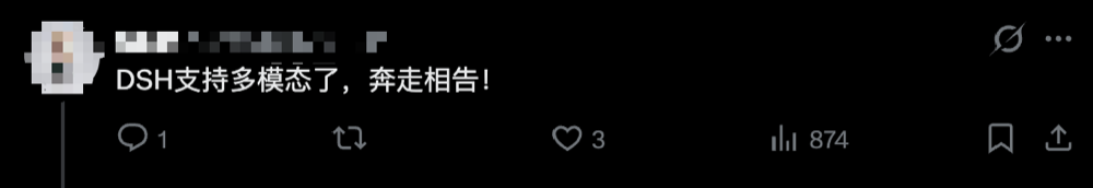 昨夜,DeepSeek Harness首发新版本:14项更新,多模态能力拉满!