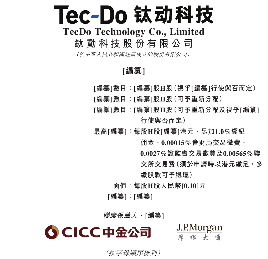 广州这家ChatGPT技术供应商,拿下新融资!