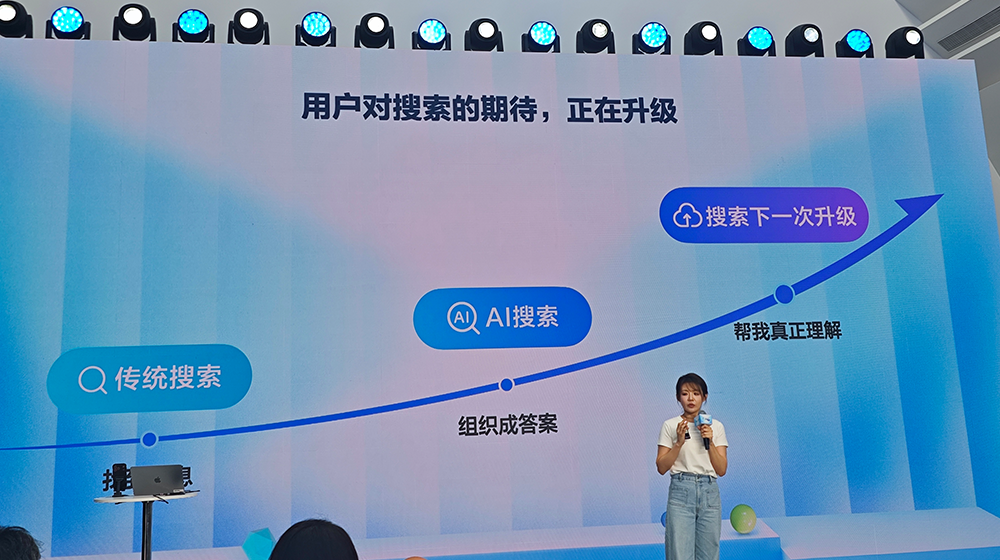 百度APP升级,办公Agent免费用!