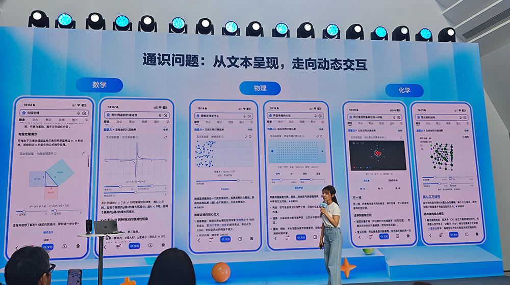 百度APP升级,办公Agent免费用!