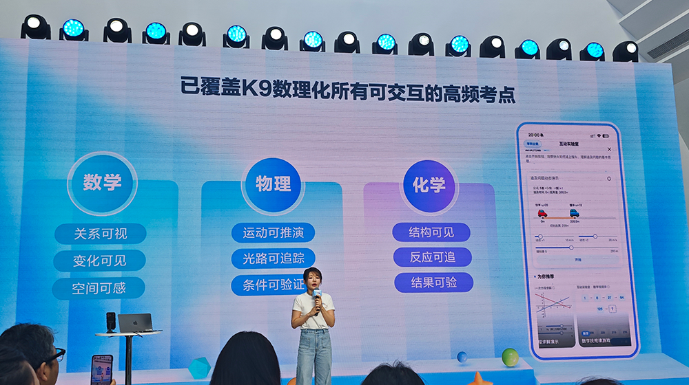 百度APP升级,办公Agent免费用!