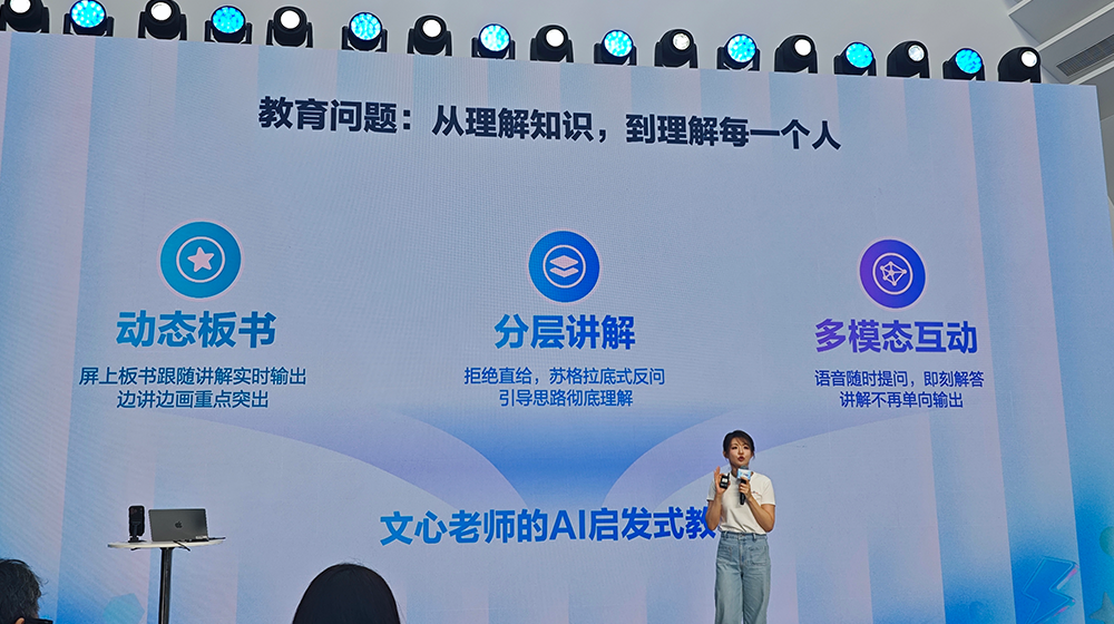 百度APP升级,办公Agent免费用!