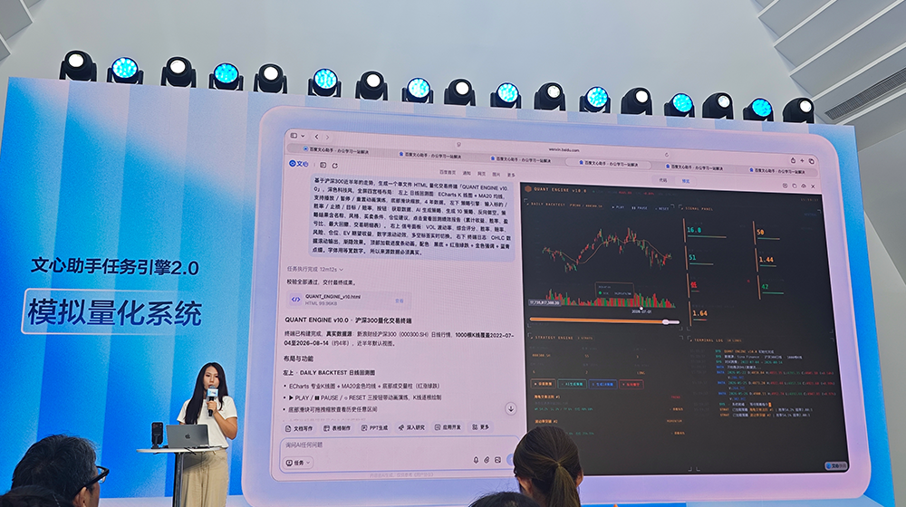 百度APP升级,办公Agent免费用!