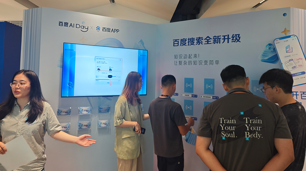 百度APP升级,办公Agent免费用!