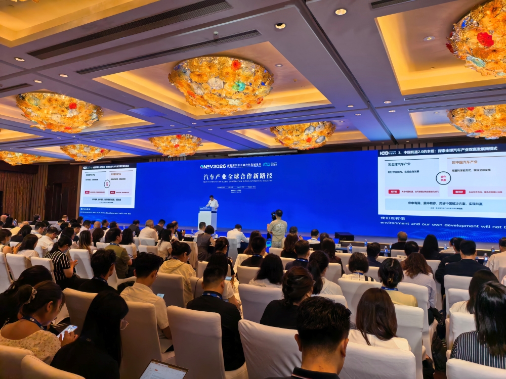 车圈大佬共话出海:汽车出口只是开始,要在当地共建生态
