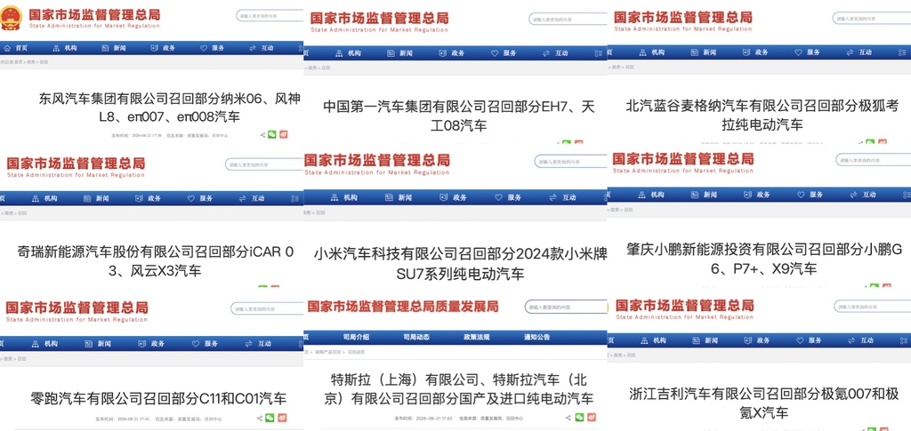突发,9大车企召回超700万辆车!车内门把手是主因
