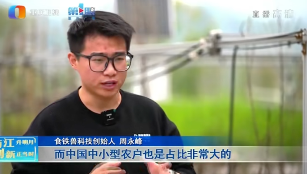李泽湘孵化的割草机器人公司,A轮融资数千万