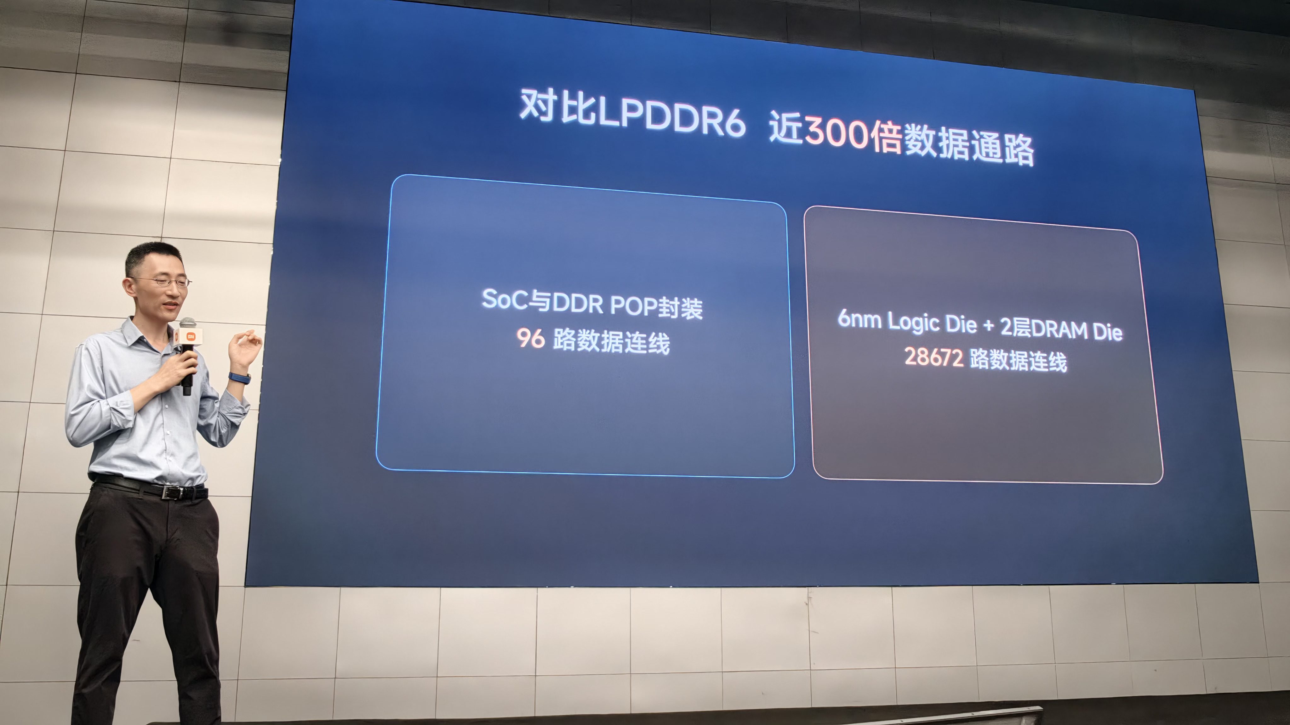 小米连发三个芯片大招!首秀3nm智驾芯片,玄戒O3搭折叠旗舰9月开卖
