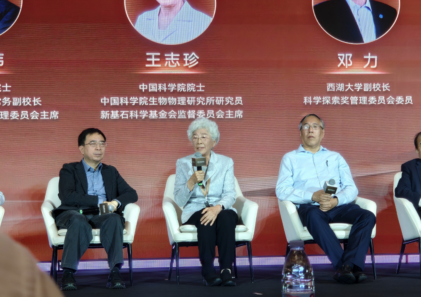 2026年科学探索奖揭榜!50位青年科学家获奖,王虹合作者在列