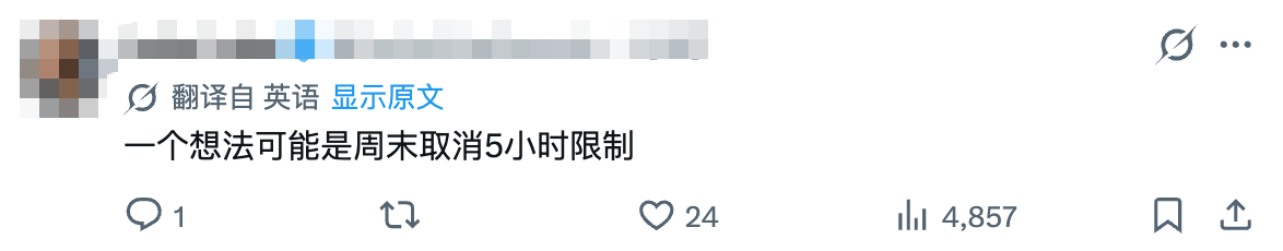 刚刚,Codex恢复5小时限额,用户哀嚎