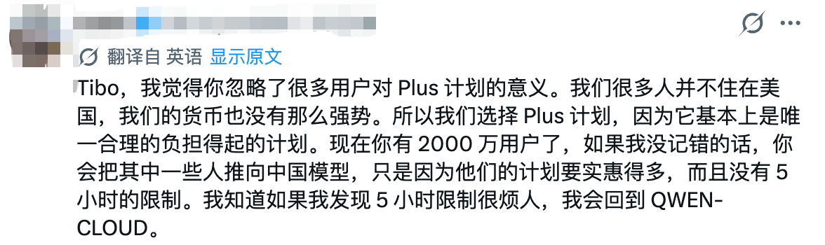 刚刚,Codex恢复5小时限额,用户哀嚎