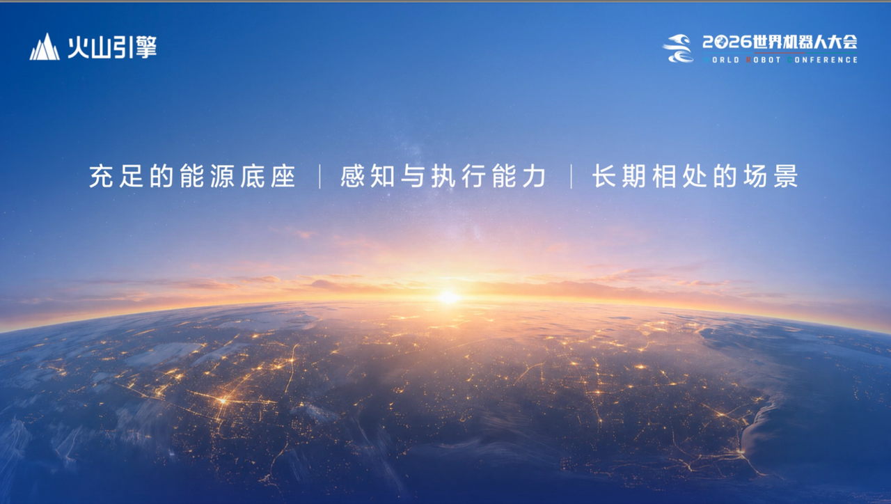 机器人一定要长成人形吗?AIVA:汽车也行