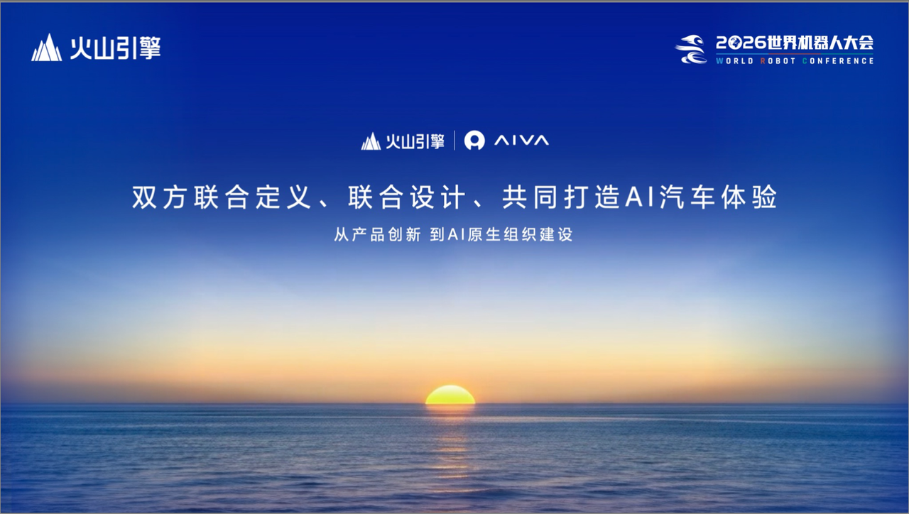 机器人一定要长成人形吗?AIVA:汽车也行