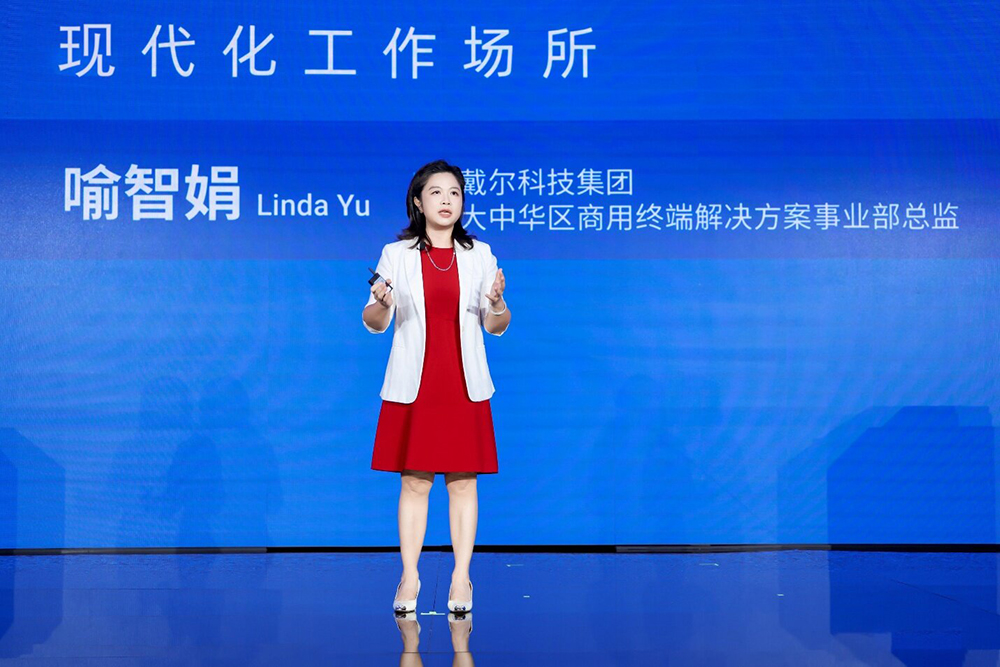 企业如何建好智能基础设施底座?戴尔科技峰会给出一整套技术攻略