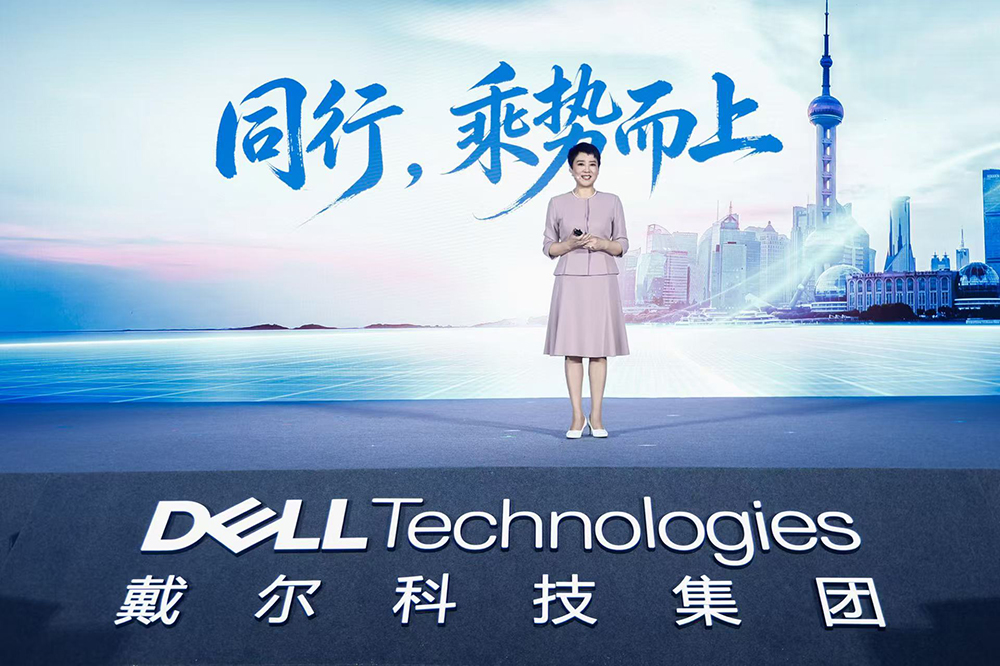 企业如何建好智能基础设施底座?戴尔科技峰会给出一整套技术攻略