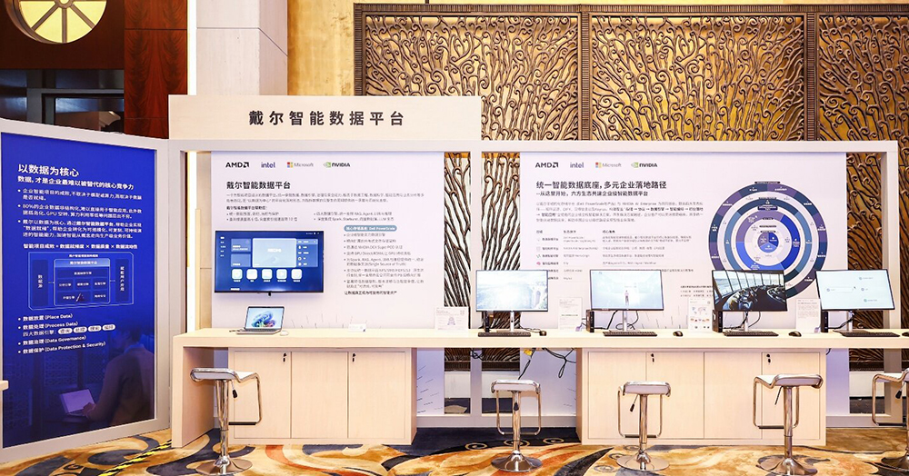 企业如何建好智能基础设施底座?戴尔科技峰会给出一整套技术攻略
