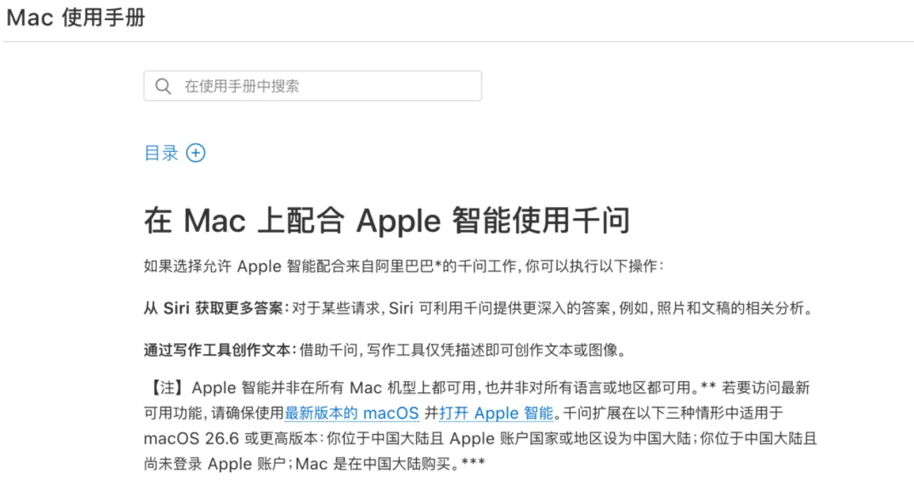 库克谢幕作:苹果连发两台Mac价格暴涨,搭M6、M5 Pro双芯王炸