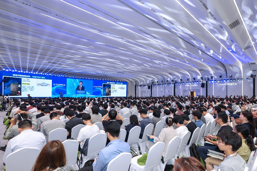 50位院士、14场平行会议:科学智能的“中国主场”为什么是北京?
