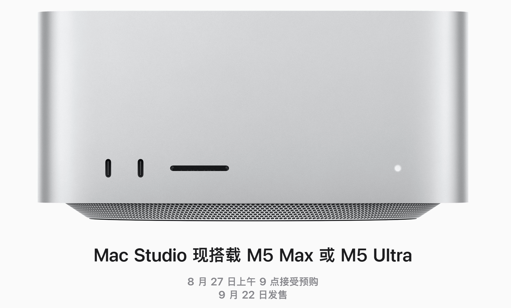 库克谢幕作:苹果连发两台Mac价格暴涨,搭M6、M5 Pro双芯王炸