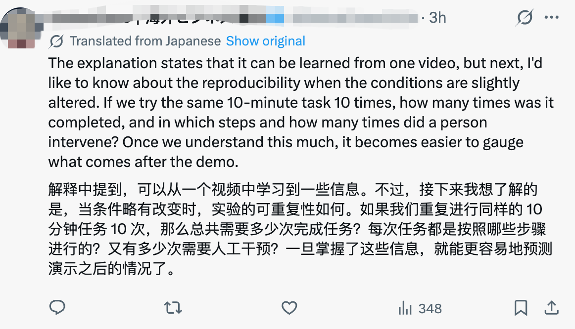 百亿美元独角兽Skild 发布新模型,让机器人看一个视频,就学会煎饼种树做咖啡