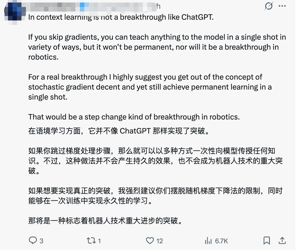 百亿美元独角兽Skild 发布新模型,让机器人看一个视频,就学会煎饼种树做咖啡