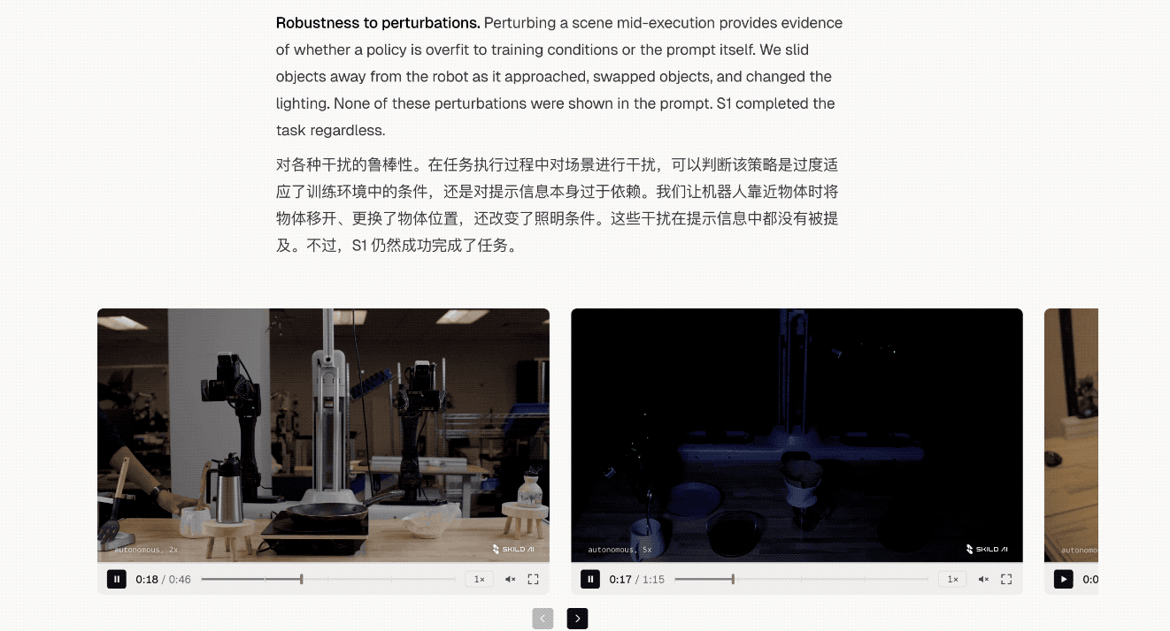 百亿美元独角兽Skild 发布新模型,让机器人看一个视频,就学会煎饼种树做咖啡