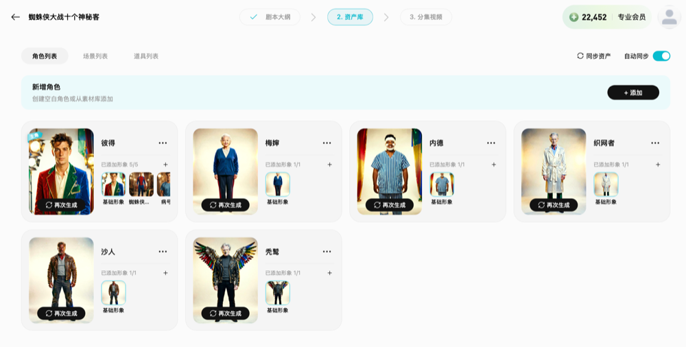 拍AI短剧的成本,被这款免费的视频模型打到地板|实测Pavo