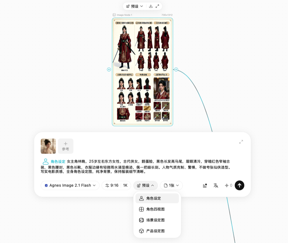 拍AI短剧的成本,被这款免费的视频模型打到地板|实测Pavo