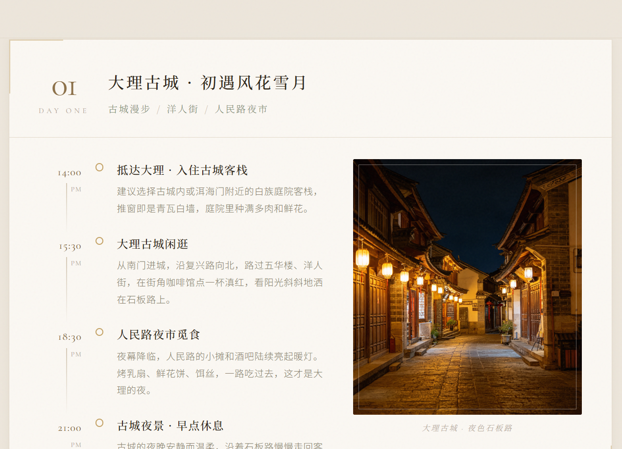深度体验豆包工作48小时,我发现通用Agent搞不定的企业场景,它有了新解法